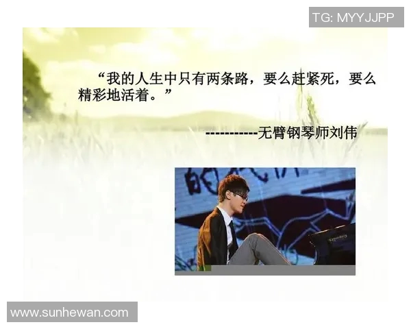 羽毛球场上的奋斗与坚持刘伟的运动人生深度对话