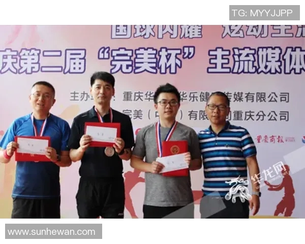 重庆乒乓球队运营揭秘：深度解析背后的管理与发展策略