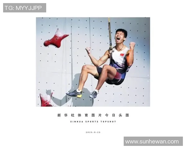 北京攀岩队在全国速度排行榜中荣获第九名展现出强劲实力与潜力