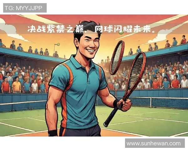 全国锦标赛分析:北京网球队在技术层面的精彩表现与未来展望 全国锦标赛分析:北京网球队在技术层面的精彩表现与未来展望